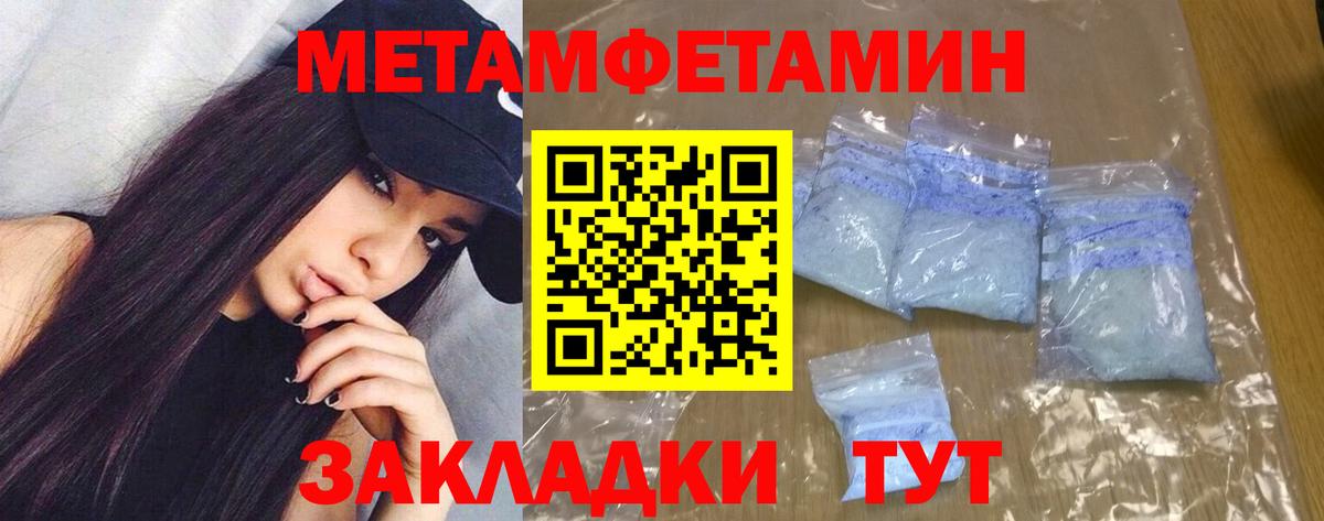 мориарти какой сайт  АМФ Розовый  АМФ  Вход с VPN  Моздок 