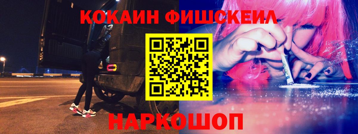 COCAIN Columbia Моздок