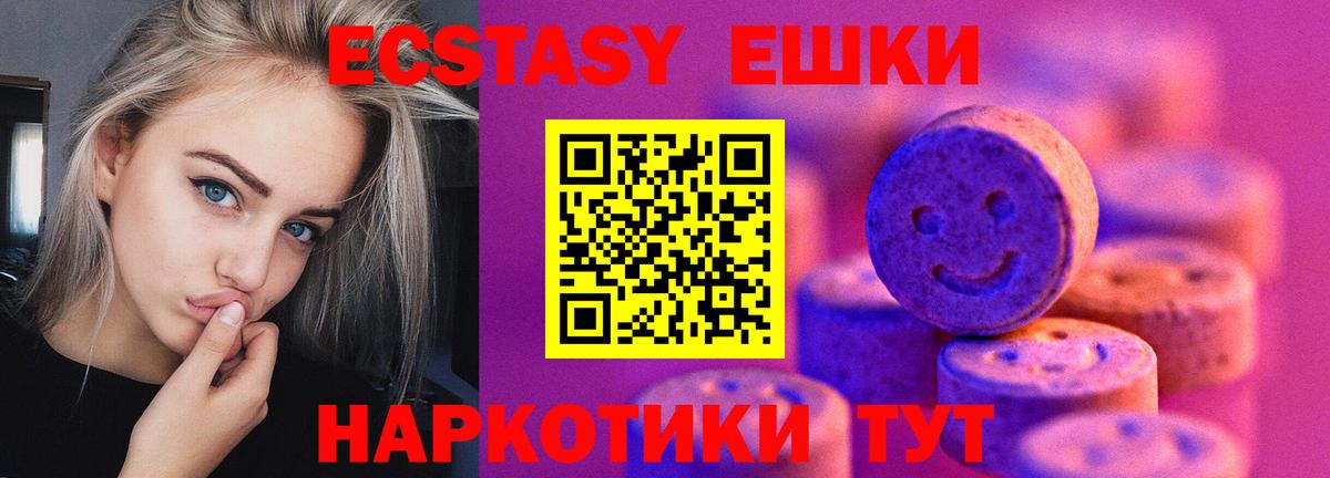 Марихуана  ГАШИШ  ТГК  Моздок  ГАШИШ  Вход с VPN  Меф  