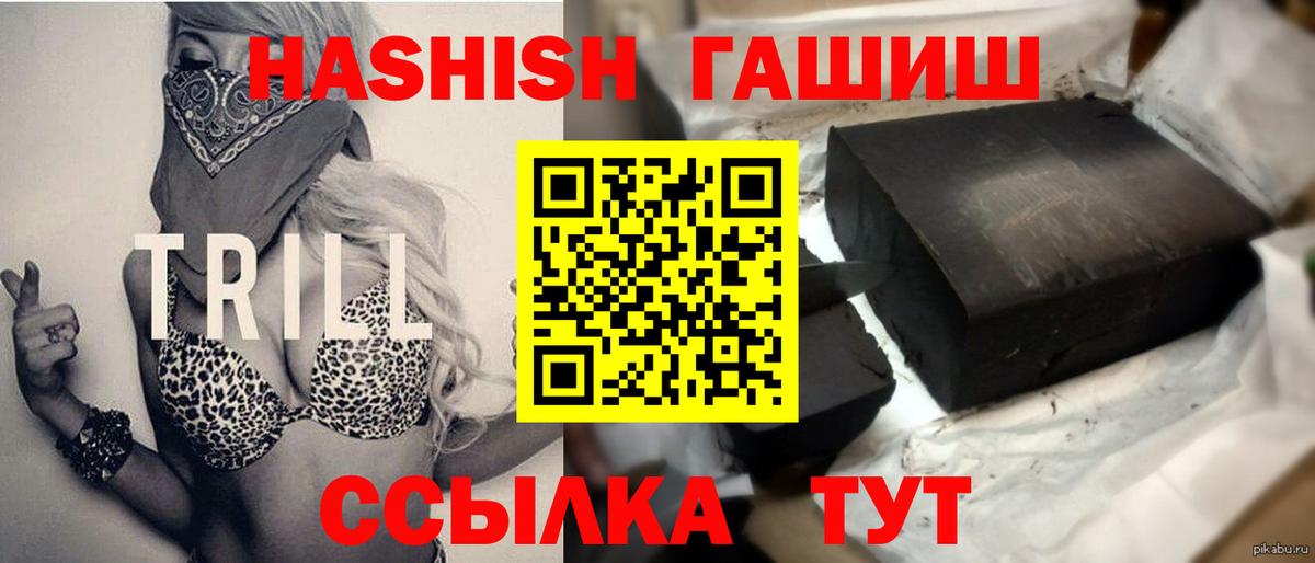 ГАШ Изолятор Моздок