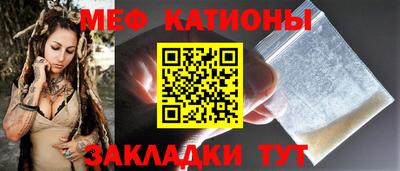 марихуана Волжск