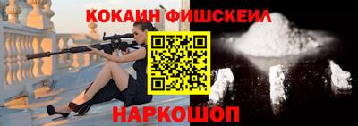 меф Волгодонск