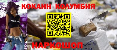 меф Волгодонск