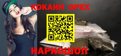 меф Волгодонск