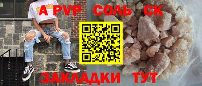 марихуана Волжск