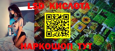 герыч Волжский