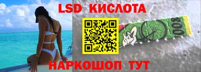 меф Волгодонск