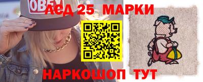 меф Волгодонск