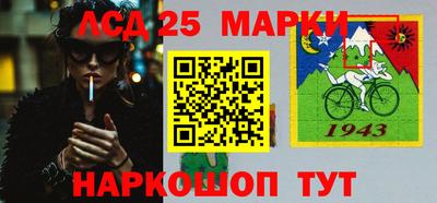 герыч Волжский