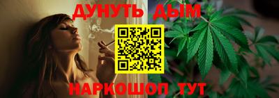марихуана Волжск