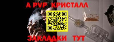 меф Волгодонск