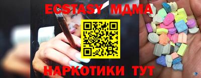 марихуана Волжск
