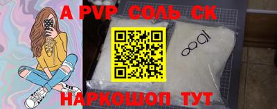 герыч Волжский