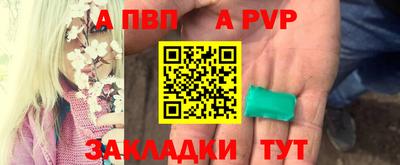 марихуана Волжск