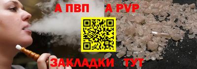 меф Волгодонск