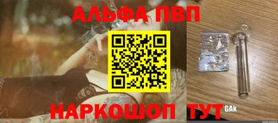 герыч Волжский