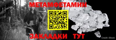 меф Волгодонск
