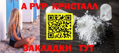 герыч Волжский