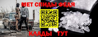герыч Волжский