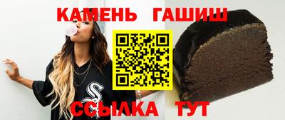 марихуана Волжск