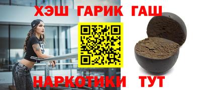 меф Волгодонск