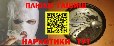 марихуана Волжск