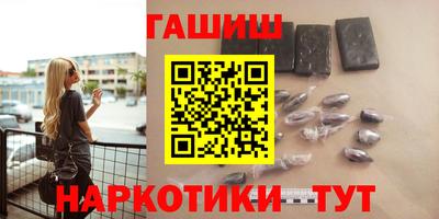 меф Волгодонск