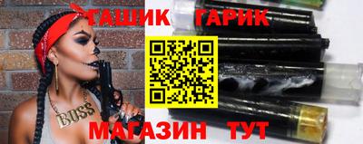 меф Волгодонск