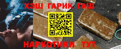 герыч Волжский