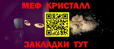 герыч Волжский