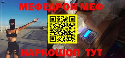 герыч Волжский