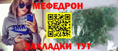 марихуана Волжск