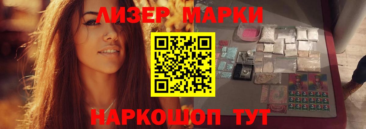 LSD-25 экстази кислота Моздок