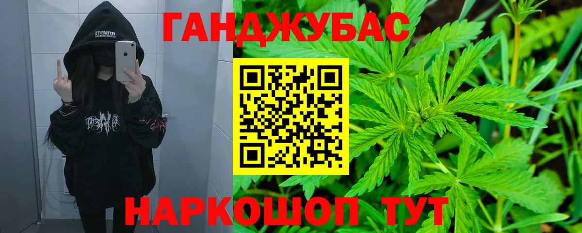 Бошки Шишки тримм  Каннабис гибрид  Каннабис LSD WEED  Вход с VPN  Моздок 